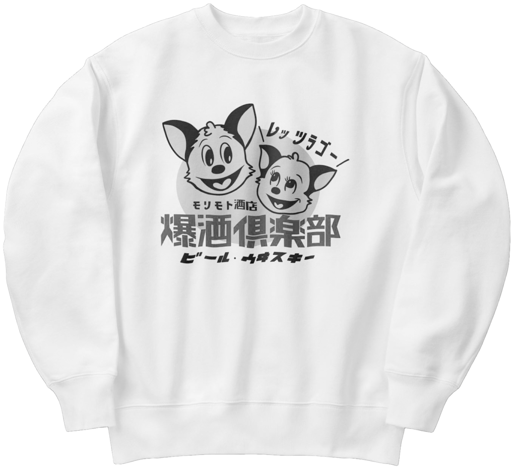 プリントパーカー